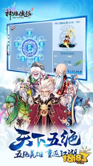 神雕侠侣_一笑下载站