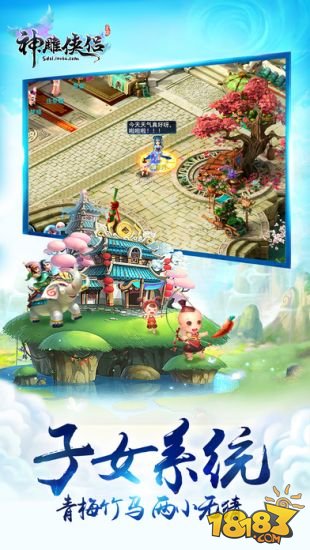 神雕侠侣_一笑下载站