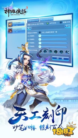 神雕侠侣_一笑下载站