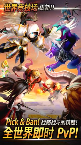 魔灵召唤:天空之役_一笑下载站