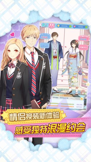 妖精的衣橱_一笑下载站