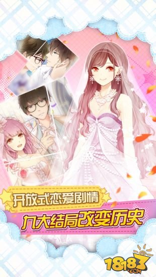 妖精的衣橱_一笑下载站