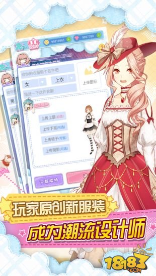 妖精的衣橱_一笑下载站