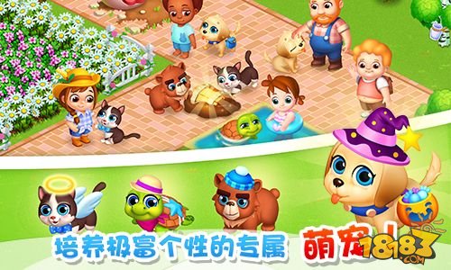 天天农场_一笑下载站