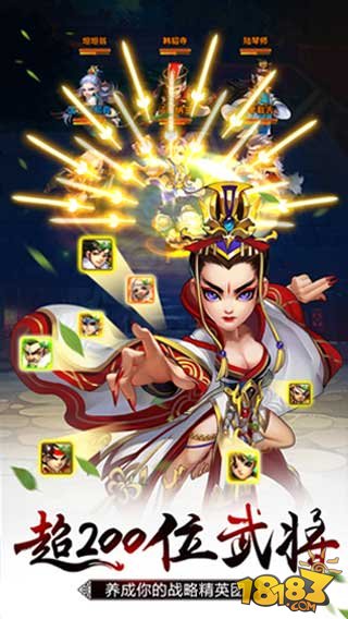 雪刀群侠传_一笑下载站