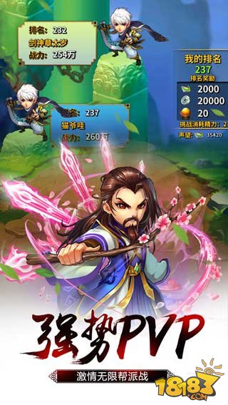 雪刀群侠传_一笑下载站