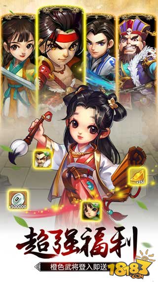 雪刀群侠传_一笑下载站