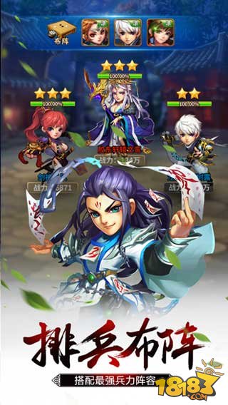 雪刀群侠传_一笑下载站