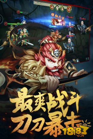 无敌OL_一笑下载站