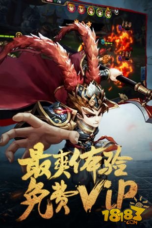 无敌OL_一笑下载站