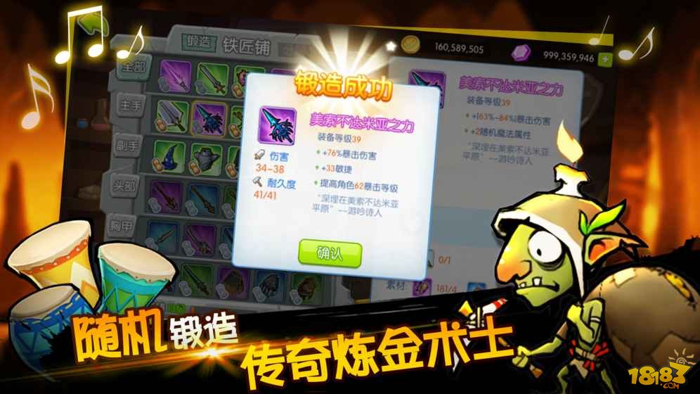 战鼓之魂_一笑下载站