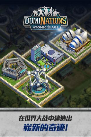 战争与文明_一笑下载站