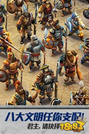 战争与文明_一笑下载站