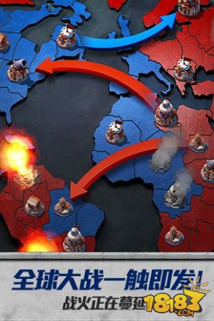 战争与文明_一笑下载站