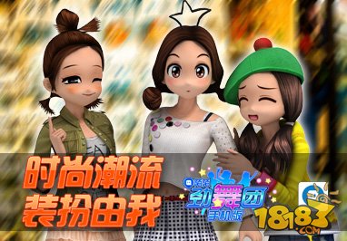 陌陌劲舞团_一笑下载站