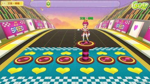 浪漫音速_一笑下载站