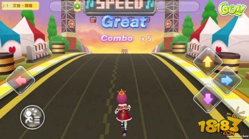 浪漫音速_一笑下载站