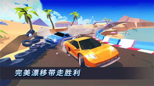 漂移风暴_一笑下载站