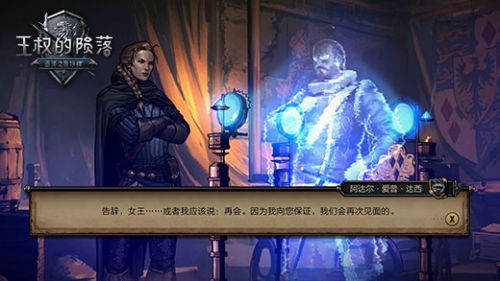 巫师之昆特牌_一笑下载站