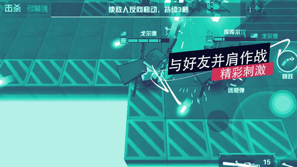 荒野大乱斗_一笑下载站