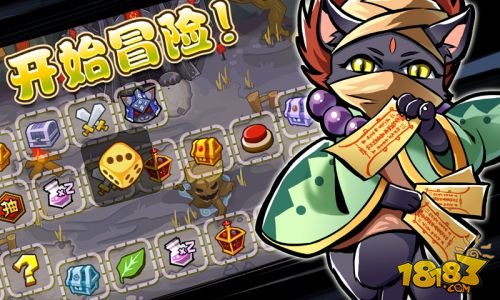 喵将传_一笑下载站