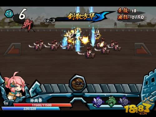 全民斗三国_一笑下载站