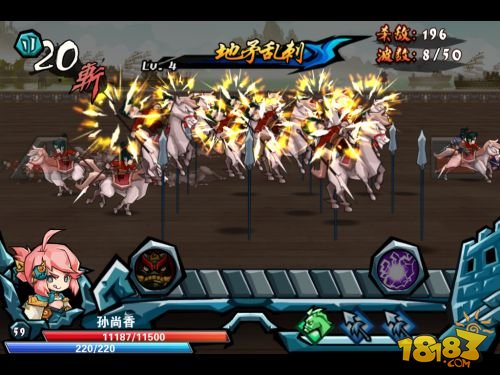 全民斗三国_一笑下载站