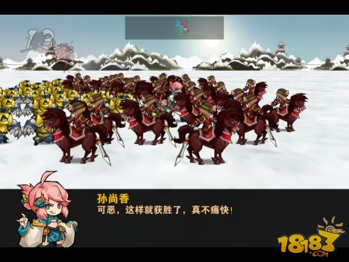 全民斗三国_一笑下载站