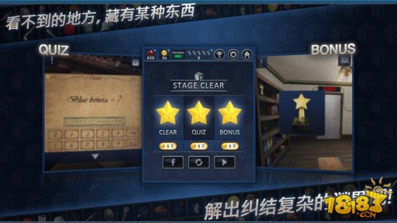 密室逃脱2_一笑下载站