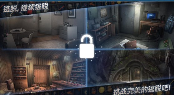 密室逃脱2_一笑下载站