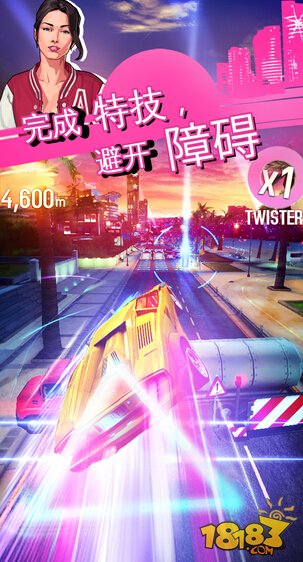 狂野飙车：超越_一笑下载站