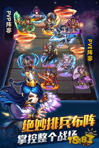 三国我为王_一笑下载站