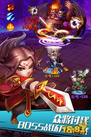 三国我为王_一笑下载站