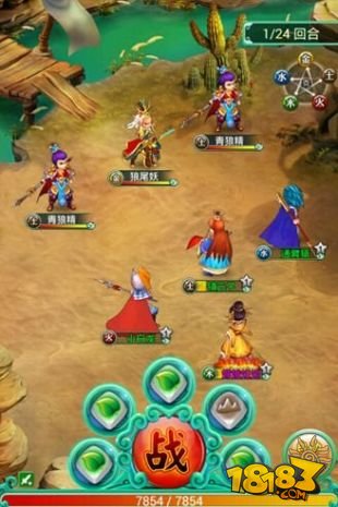 大圣传说_一笑下载站