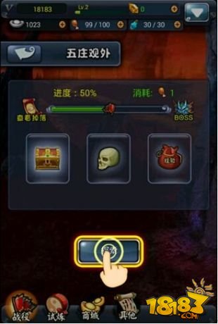 大圣传说_一笑下载站