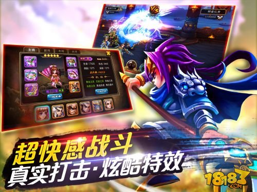 三国吧兄弟_一笑下载站