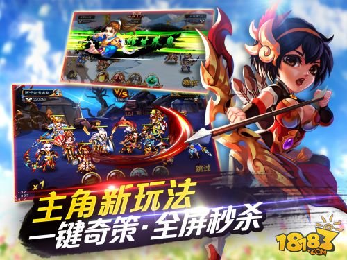 三国吧兄弟_一笑下载站