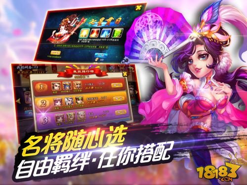 三国吧兄弟_一笑下载站