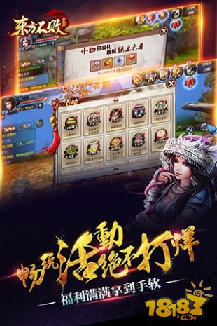 东方不败_一笑下载站