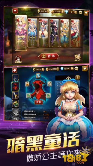 天魔幻想_一笑下载站