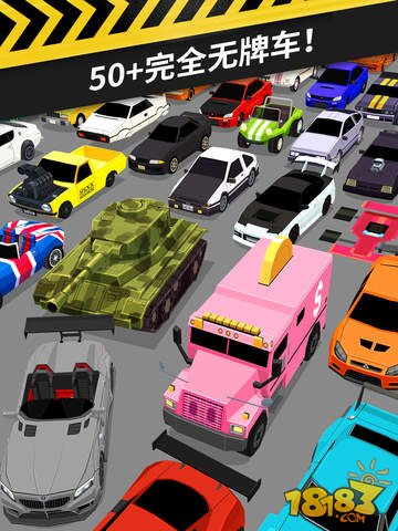 Thumb Drift_一笑下载站