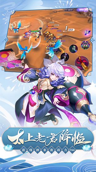 轮回诀_一笑下载站