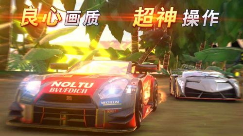 疯狂飞车_一笑下载站