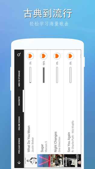 完美钢琴_一笑下载站