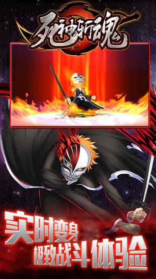 死神BLEACH_一笑下载站