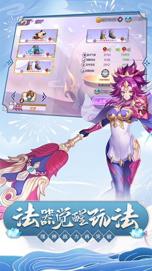 轮回诀_一笑下载站