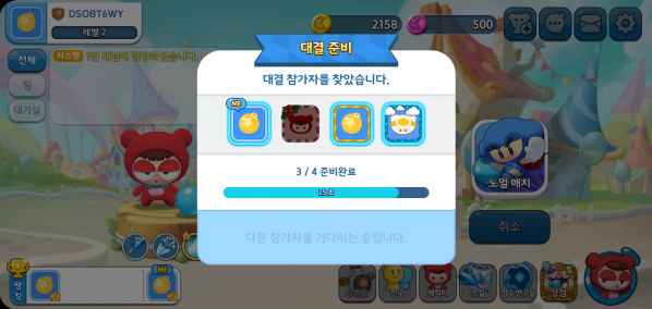 泡泡堂_一笑下载站