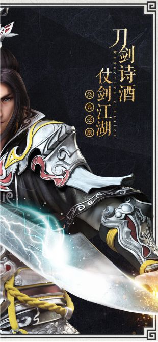 绝世武神_一笑下载站