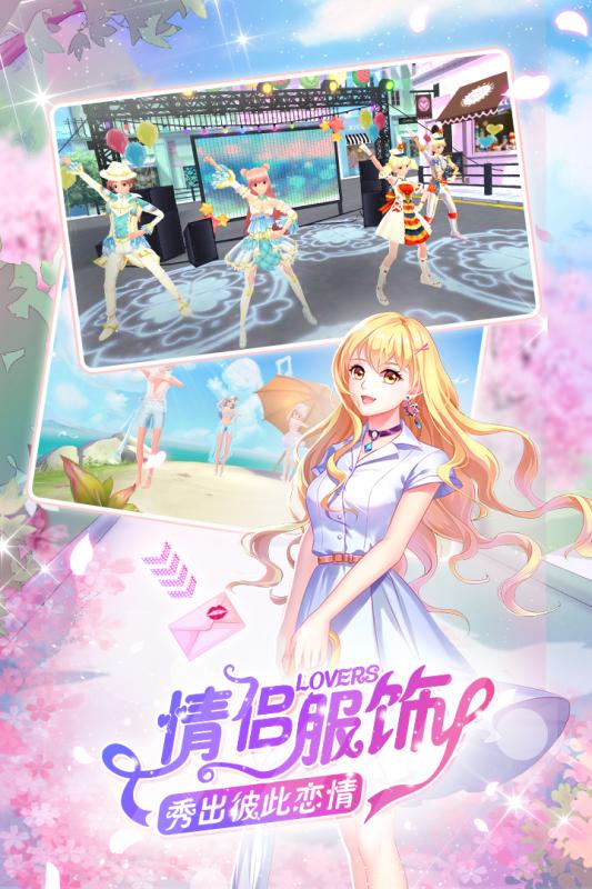 一起来热舞_一笑下载站