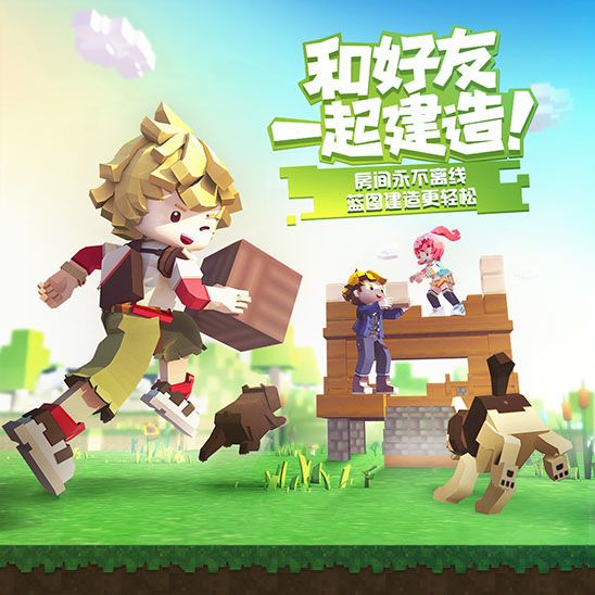 手工星球_一笑下载站